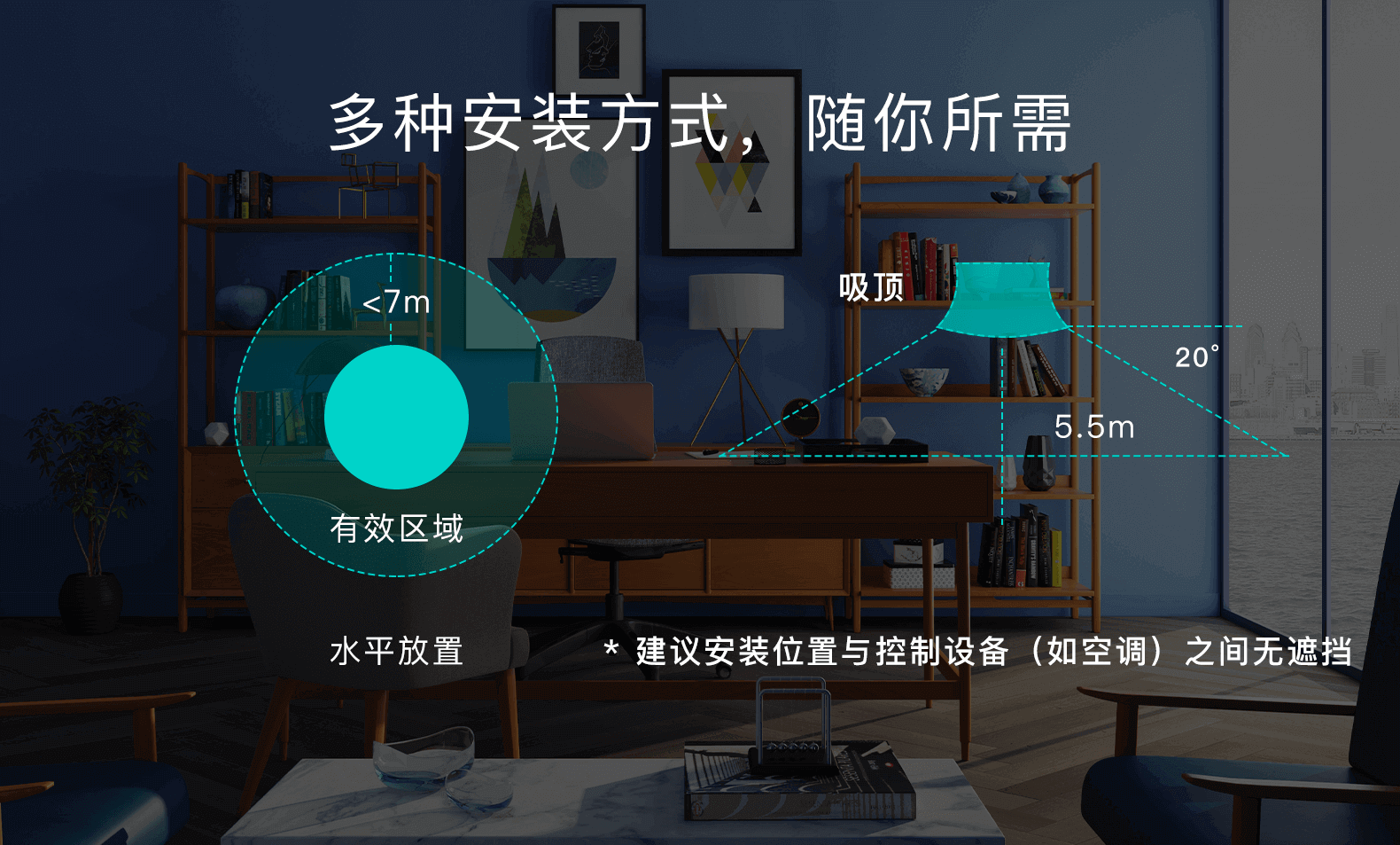 红外转发器-06.png