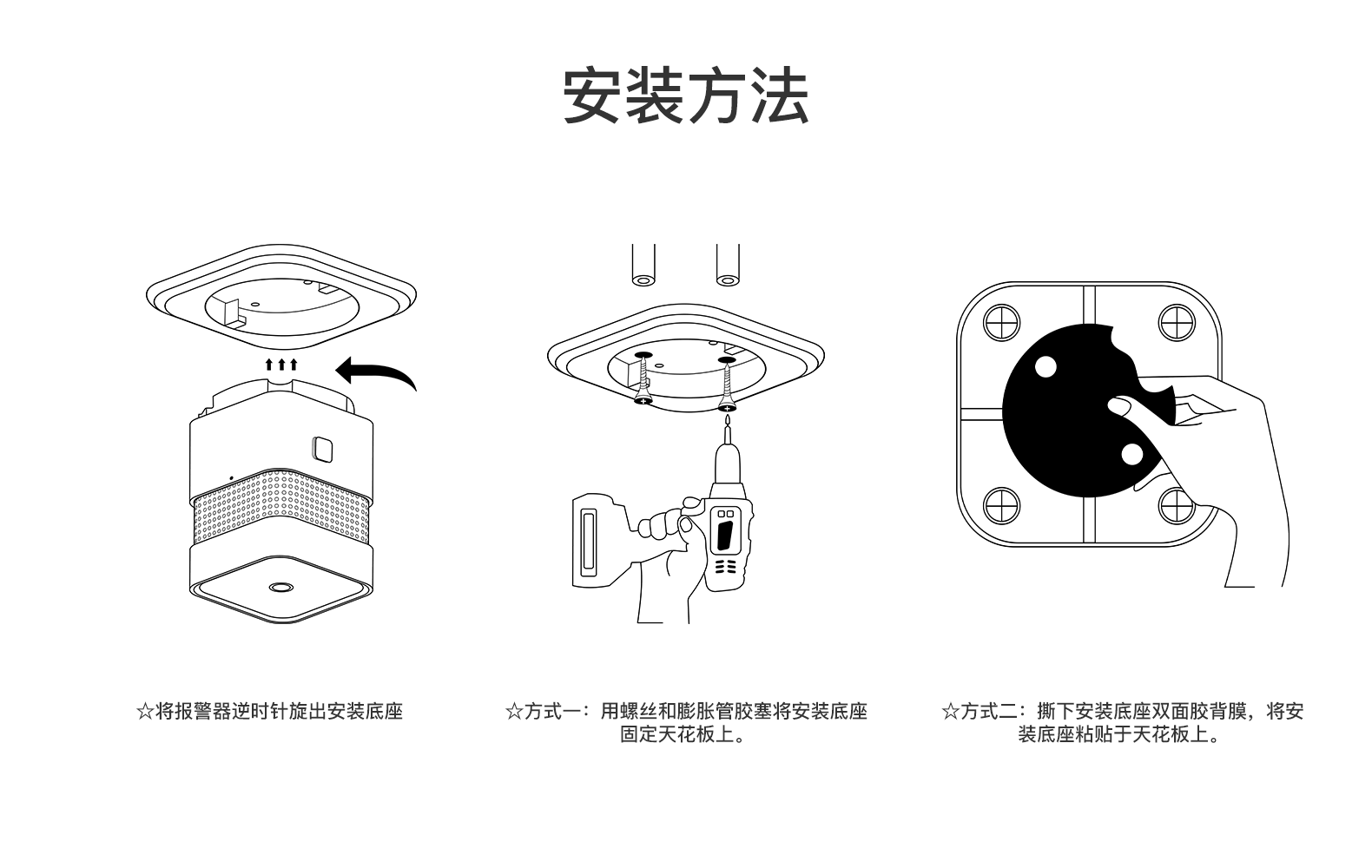 烟雾传感器05.png